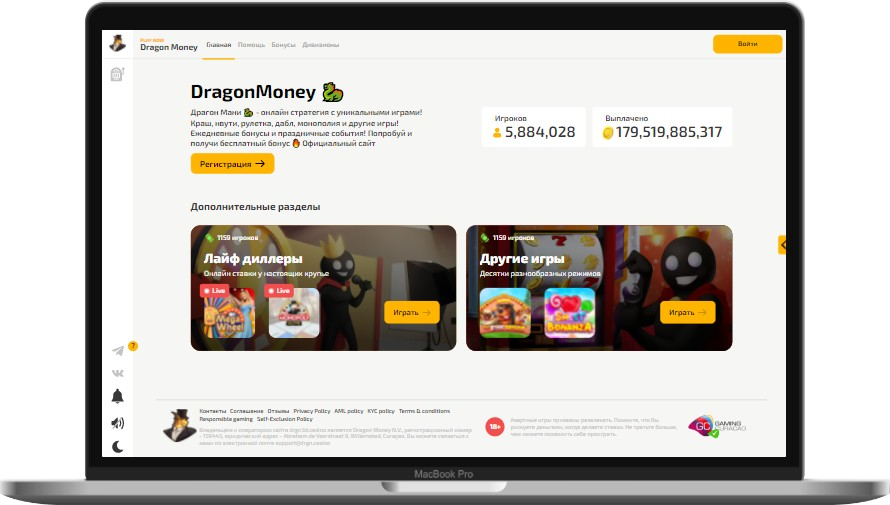 Играй с мобильного в Dragon Money казино Драгон мани мобильная версия